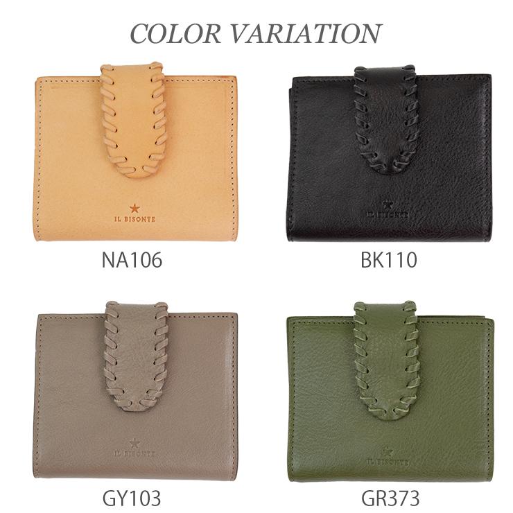 イルビゾンテ 財布 il bisonte 二つ折り財布 SSW017 2つ折り財布 二