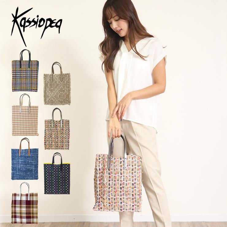 カシオペア KASSIOPEA トートバッグ UMILTA バッグ レザーハンドル 柄 A4 a4 入る A4ファイル対応 ブランド 大人 レディースバッグ おしゃれ かわいい | 