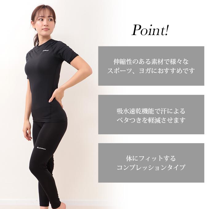 SUBROSA ( サブローザ ) × phiten W007PH　レディース 女性 丸首 半袖 シャツ |  | 02