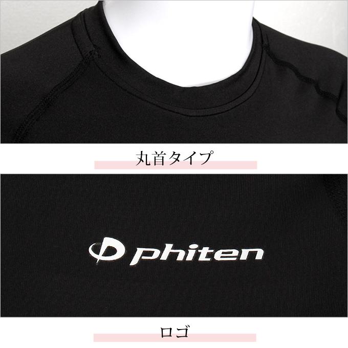 SUBROSA ( サブローザ ) × phiten W007PH　レディース 女性 丸首 半袖 シャツ |  | 03