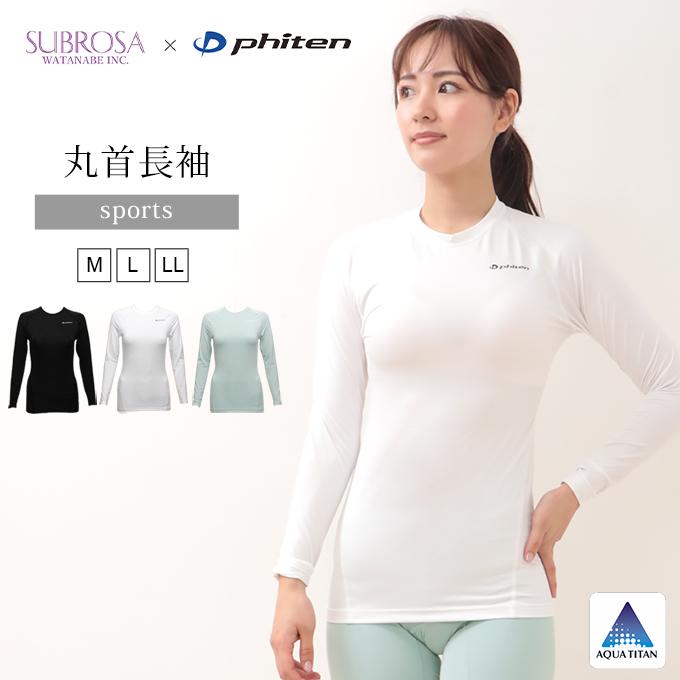 SUBROSA ( サブローザ ) × phiten  W008PH　レディース 女性 丸首 長袖 シャツ スポーツ スポーツウエア ファイテン トップス サポート 吸水速乾 | 