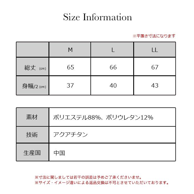 SUBROSA ( サブローザ ) × phiten  W008PH　レディース 女性 丸首 長袖 シャツ スポーツ スポーツウエア ファイテン トップス サポート 吸水速乾 |  | 10