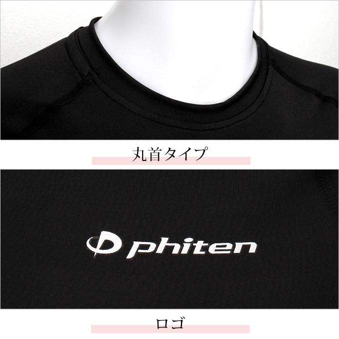 SUBROSA ( サブローザ ) × phiten  W008PH　レディース 女性 丸首 長袖 シャツ スポーツ スポーツウエア ファイテン トップス サポート 吸水速乾 |  | 03