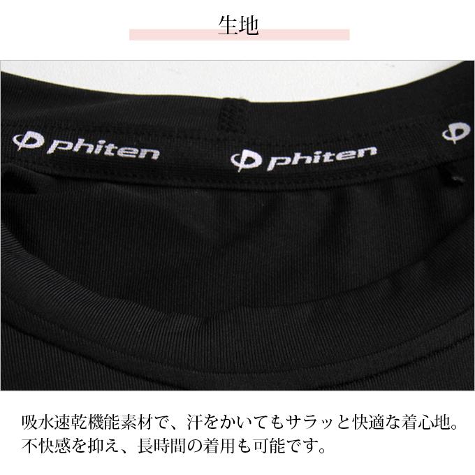 SUBROSA ( サブローザ ) × phiten  W008PH　レディース 女性 丸首 長袖 シャツ スポーツ スポーツウエア ファイテン トップス サポート 吸水速乾 |  | 04