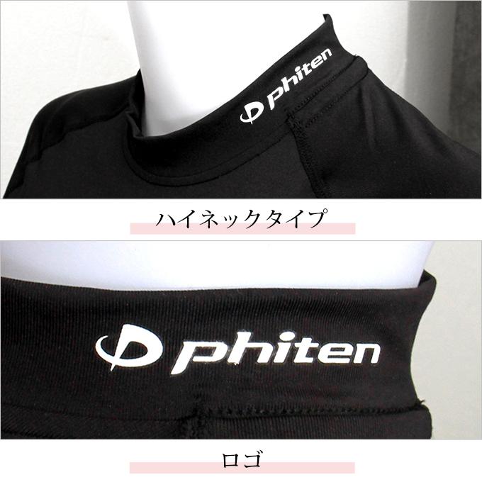 SUBROSA ( サブローザ ) × phiten  W009PH　レディース 女性 ハイネック 長袖 シャツ |  | 03