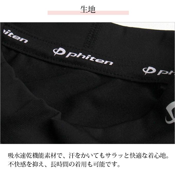 SUBROSA ( サブローザ ) × phiten  W009PH　レディース 女性 ハイネック 長袖 シャツ |  | 04