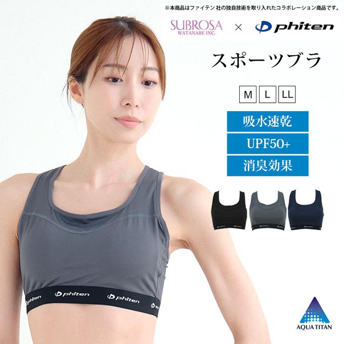 SUBROSA ( サブローザ ) × phiten W138PH　スポーツブラ レディース | 
