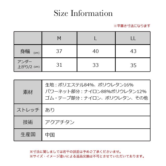 SUBROSA ( サブローザ ) × phiten W138PH　スポーツブラ レディース |  | 10