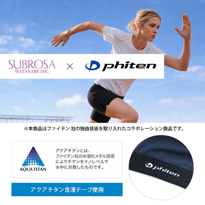 SUBROSA ( サブローザ ) × phiten W138PH　スポーツブラ レディース |  | 01