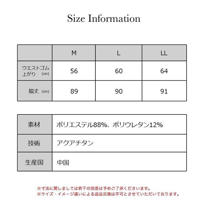SUBROSA ( サブローザ ) × phiten  W502PH　レディース ロングボトム ボトムス パンツ ファイテン レギンス スパッツ サポート 吸水速乾 ヨガ   アクアチタン |  | 10