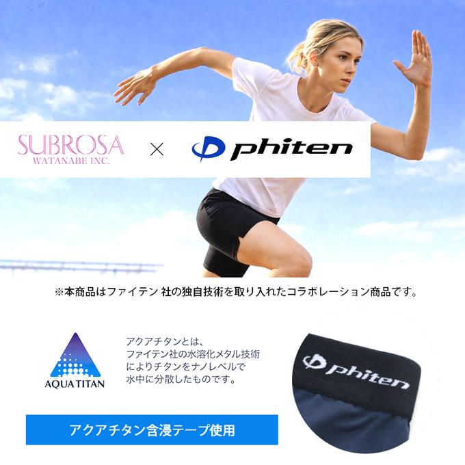 SUBROSA ( サブローザ ) × phiten  W508PH　レディース ロングボトム コンプレッションウエア |  | 01