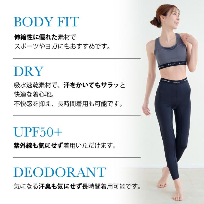 SUBROSA ( サブローザ ) × phiten  W508PH　レディース ロングボトム コンプレッションウエア |  | 02