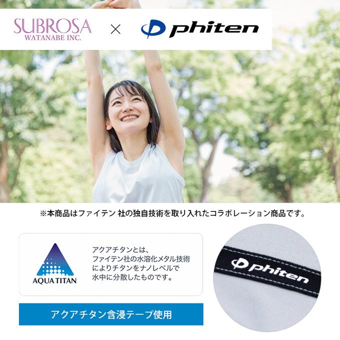 SUBROSA ( サブローザ ) × phiten  W509PH　レディース ロングボトム |  | 01