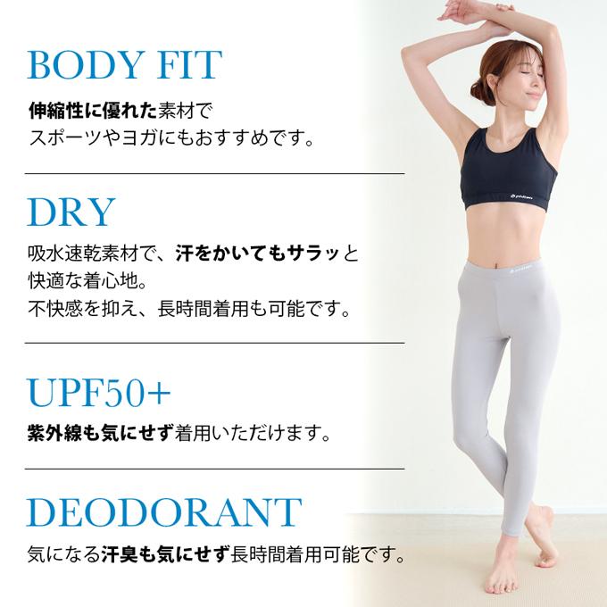 SUBROSA ( サブローザ ) × phiten  W509PH　レディース ロングボトム |  | 02