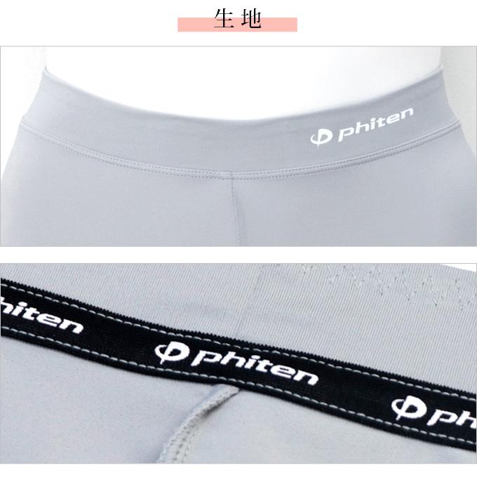 SUBROSA ( サブローザ ) × phiten  W509PH　レディース ロングボトム |  | 03
