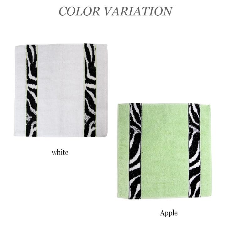 FEILER フェイラー ハンドタオル ハンドタオル 30×30 Zebra ゼブラ ハンカチ レディース 大人 女性 プレゼント ギフト かわいい |  | 01