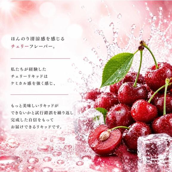 buzz juice Cherry Kiss 60ml バズジュース チェリー フレーバー リキッド 電子タバコ vape べイプ ニコチン０ |  | 01