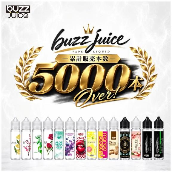 buzz juice Cherry Kiss 60ml バズジュース チェリー フレーバー リキッド 電子タバコ vape べイプ ニコチン０ |  | 04