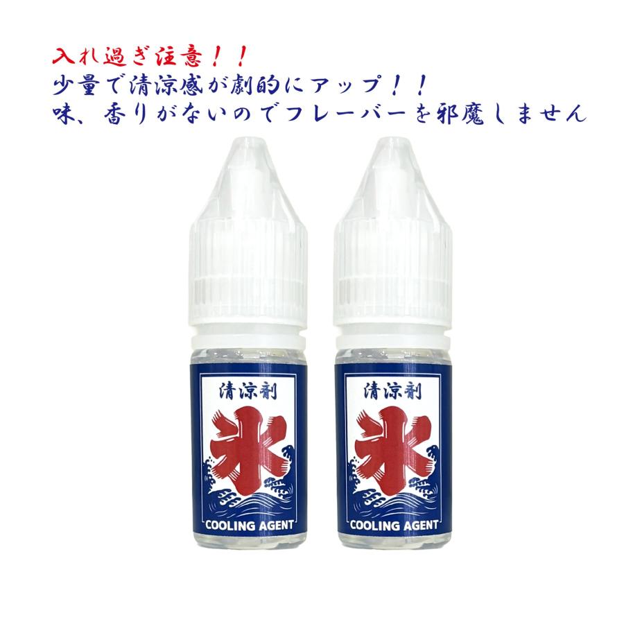 清涼剤 Cooling Agent 20ml(10ml×2) buzzjuice 冷たい 強力 清涼感 氷 メンソール vape リキッド 添加剤 べイプ 電子タバコ |  | 01