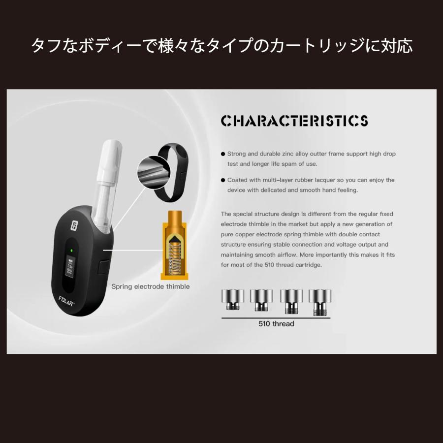 【CBD カートリッジ用 510 バッテリー】FOLAR WAVE 510 Wireless Battery 液晶 Type-C ライトニング ワイヤレス 充電 出力調節 vape wax ワックス CBG CBN |  | 05