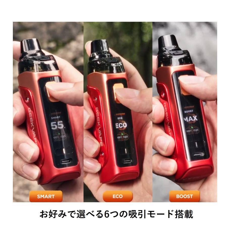 Geekvape Aegis Boost 3 Pod Mod Kit ギークベイプ イージス ブースト
