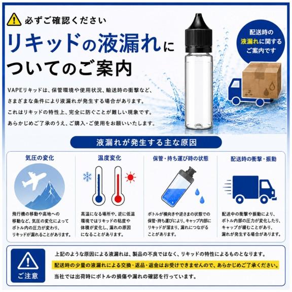 メンソールリキッド ICE MAKER 60ml 選べる3種類の強さ MEDIUM STRONG SUPERSTRONG 無味 ノンフレーバー メンソール VAPE リキッド 爽快感 cool 冷たい ICE |  | 03