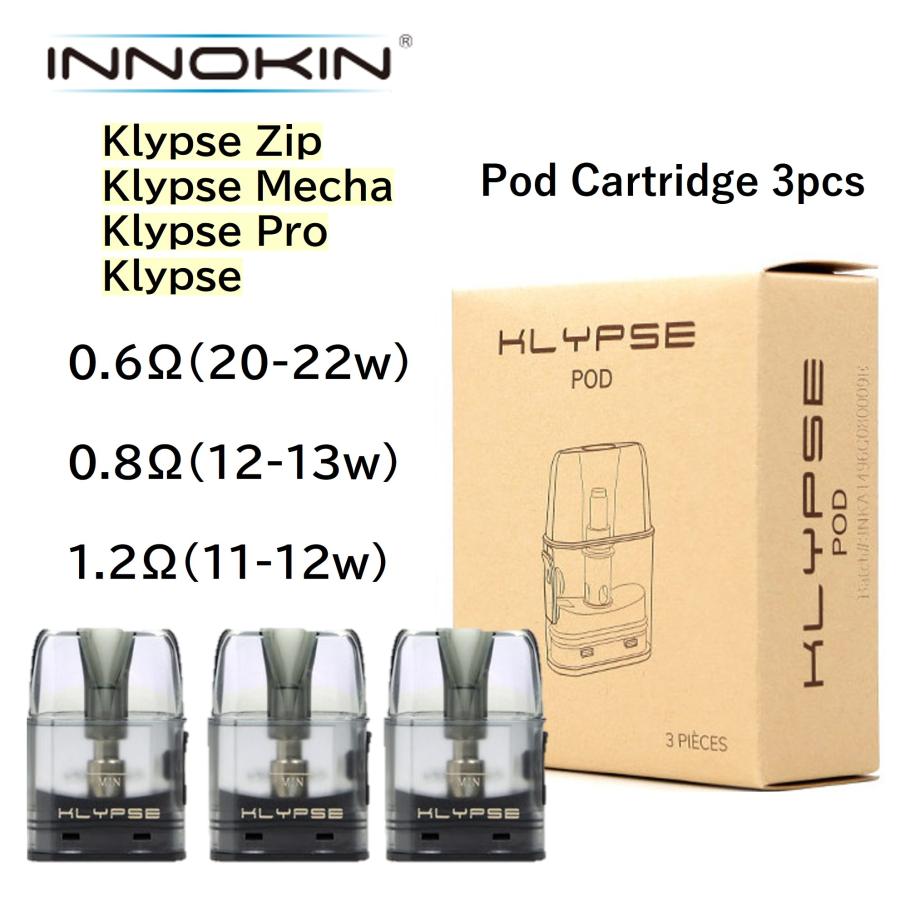 Innokin Klypse pod 交換用カートリッジ イノキン Zip Mecha Pro ZIP電子タバコ