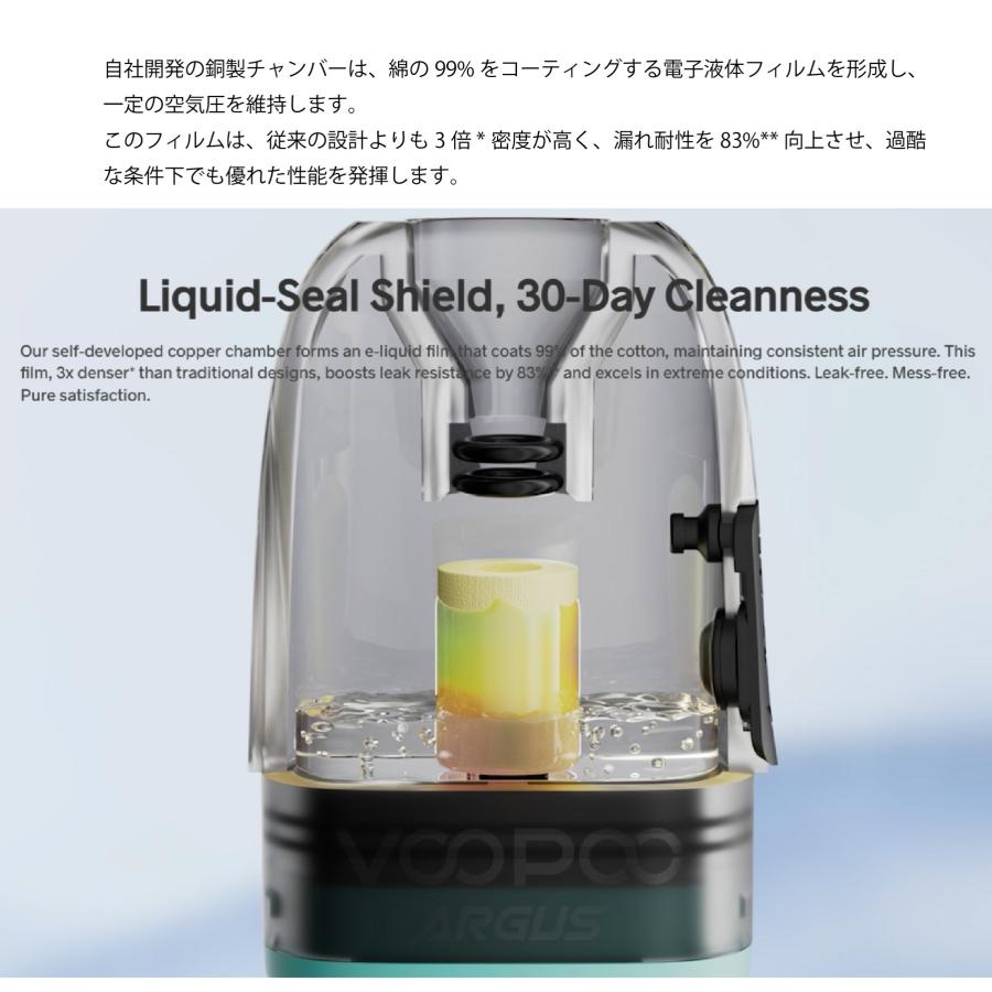 Voopoo Argus 交換用PODカートリッジ V2 0.4Ω 0.7Ω 1.0Ω 2ml 3ml ブープー アーガス ポッド 電子タバコ vape べイプ icosm code 2.0 トップフィル |  | 02