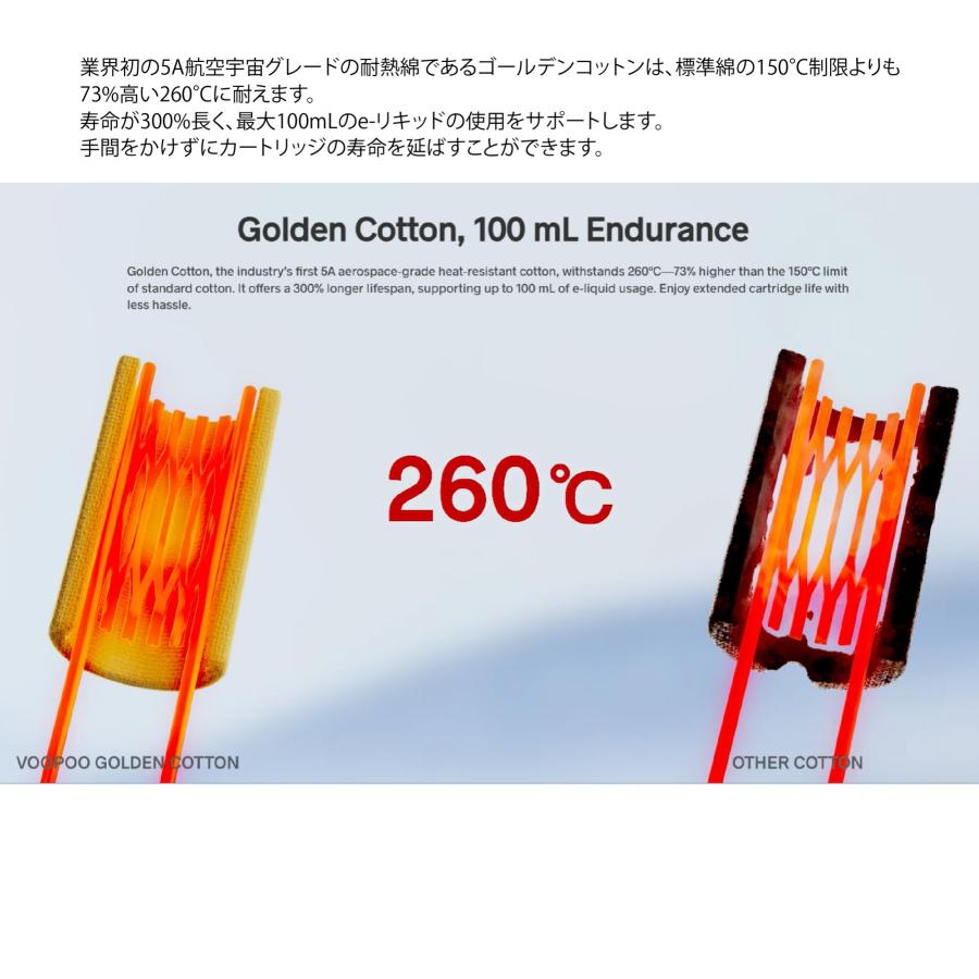 Voopoo Argus 交換用PODカートリッジ V2 0.4Ω 0.7Ω 1.0Ω 2ml 3ml ブープー アーガス ポッド 電子タバコ vape べイプ icosm code 2.0 トップフィル |  | 04