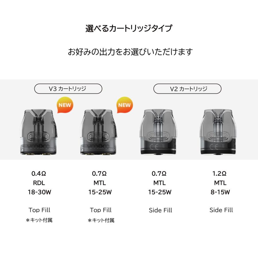 VOOPOO VMATE E2 Kit Pod キャップ付き デバイス 1500mAh 3ml カートリッジ ポッド スターターキット おしゃれ レザー 高級感 |  | 12