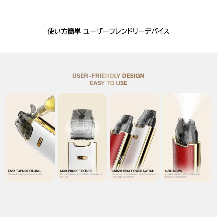 VOOPOO VMATE E2 Kit Pod キャップ付き デバイス 1500mAh 3ml カートリッジ ポッド スターターキット おしゃれ レザー 高級感 |  | 02