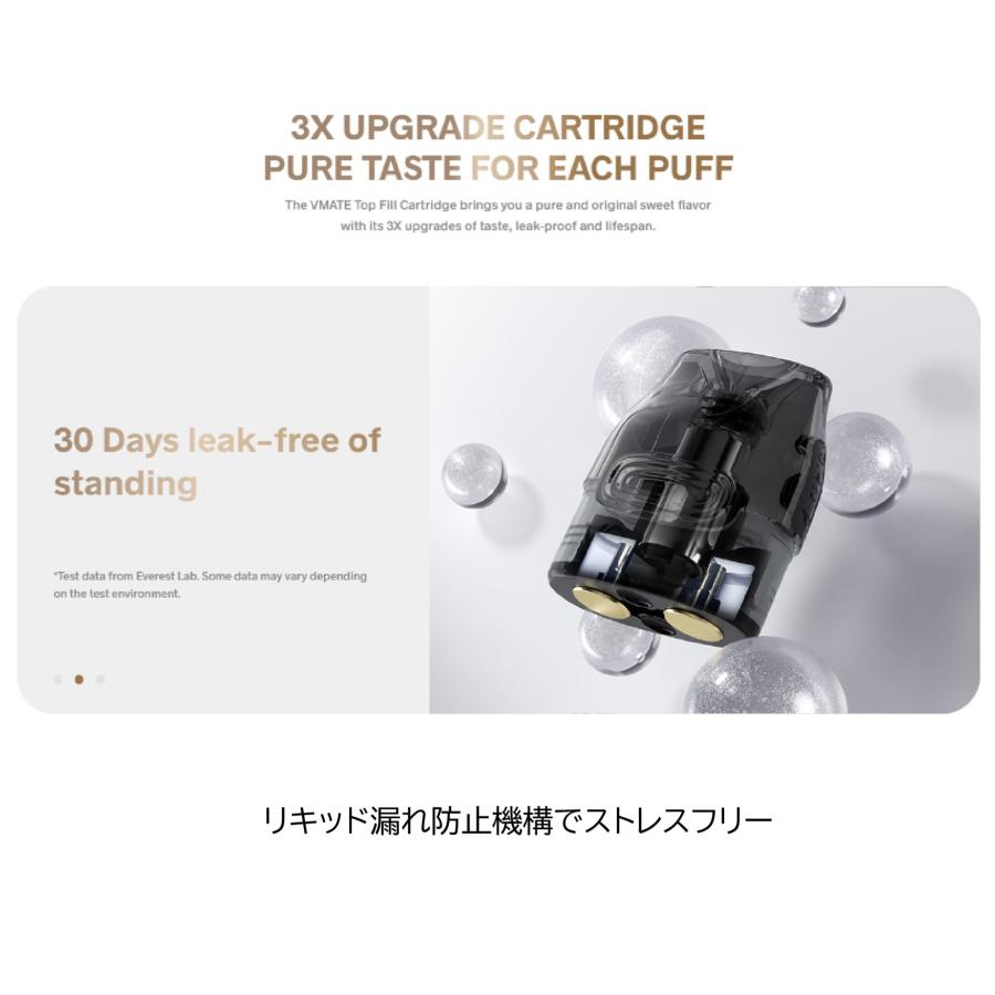 VOOPOO VMATE E2 Kit Pod キャップ付き デバイス 1500mAh 3ml カートリッジ ポッド スターターキット おしゃれ レザー 高級感 |  | 08