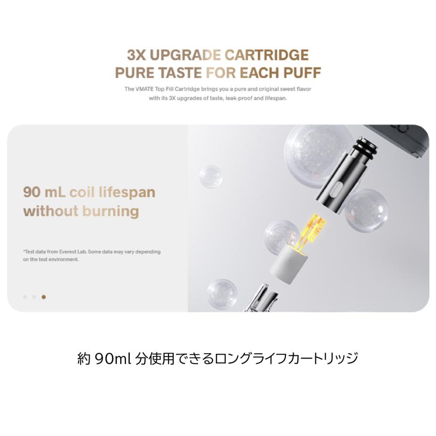 VOOPOO VMATE E2 Kit Pod キャップ付き デバイス 1500mAh 3ml カートリッジ ポッド スターターキット おしゃれ レザー 高級感 |  | 09