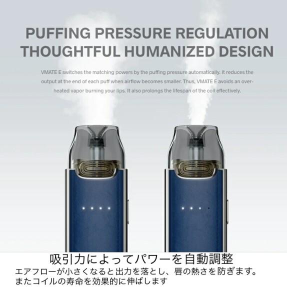VOOPOO VMATE E Pod Kit ブープー スターターキット ポッド 電子タバコ vape おしゃれ キャップ付き お手軽 簡単 初心者 おすすめ |  | 12