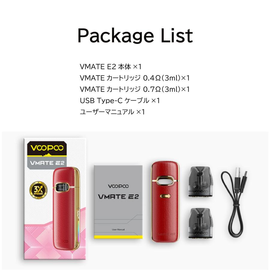 VOOPOO VMATE E Pod Kit ブープー スターターキット ポッド 電子タバコ vape おしゃれ キャップ付き お手軽 簡単 初心者 おすすめ |  | 14