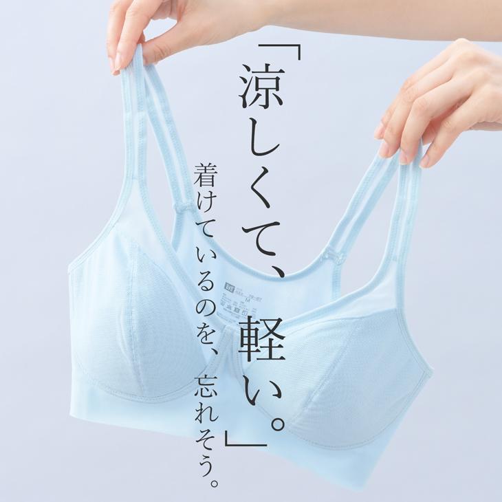 B.V.D ハーフトップ ノンワイヤー 涼ブラ メッシュ 夏 軽い ムレない