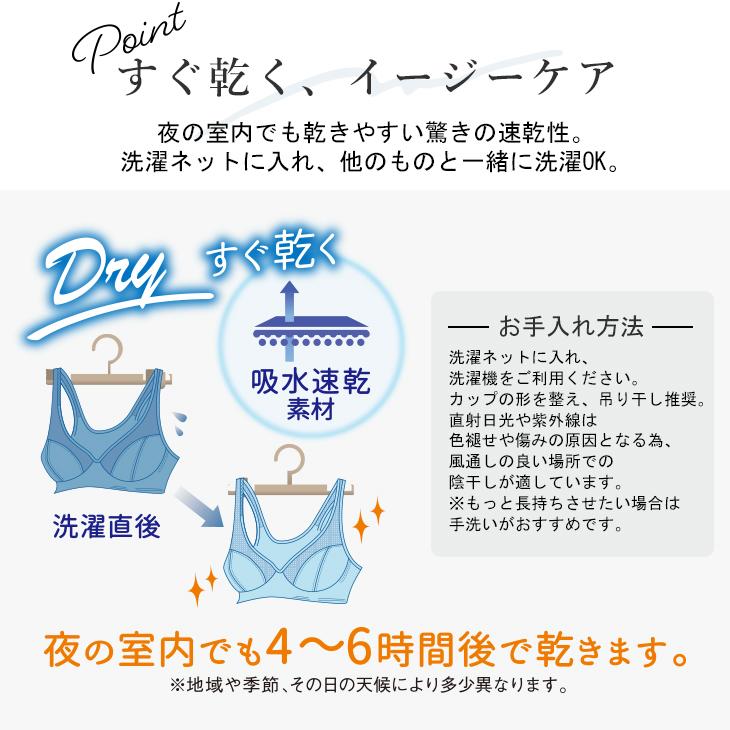 B.V.D ハーフトップ ノンワイヤー 涼ブラ メッシュ 夏 軽い ムレない