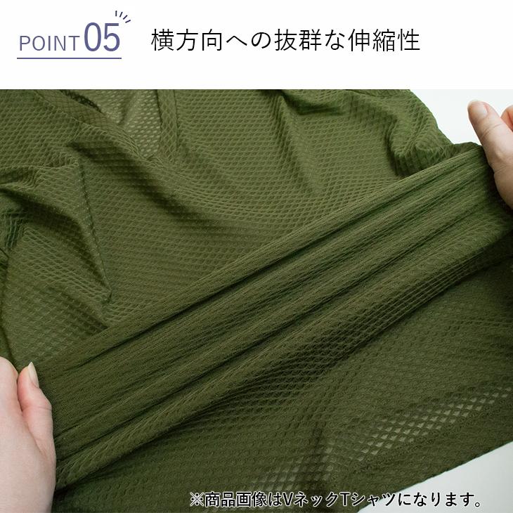 インナーシャツ B.V.D. 重ね着用 ワイドVネックTシャツ 半袖 エアーメッシュドライプラス 軽量 通気性 メンズ 男性 丸首 下着 肌着 スポーツ 爆買 | B.V.D | 07