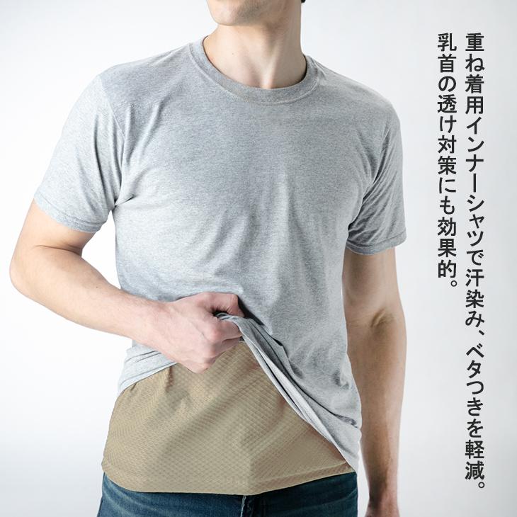 インナーシャツ B.V.D. 重ね着用 ワイドVネックTシャツ 半袖 エアーメッシュドライプラス 軽量 通気性 メンズ 男性 丸首 下着 肌着 スポーツ 爆買 | B.V.D | 08