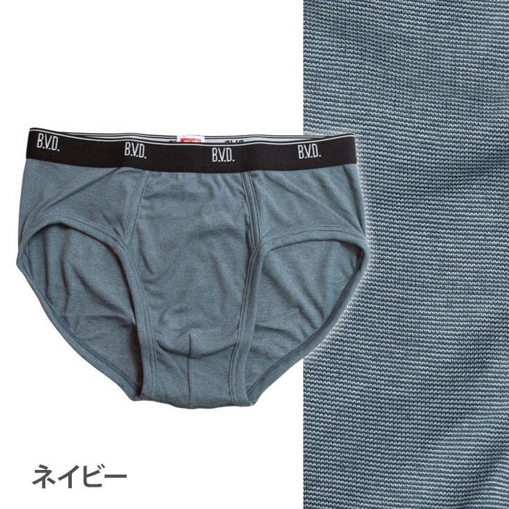 B.V.D ビキニブリーフ 4枚組 吸水速乾 セット bvd メンズ アンダー
