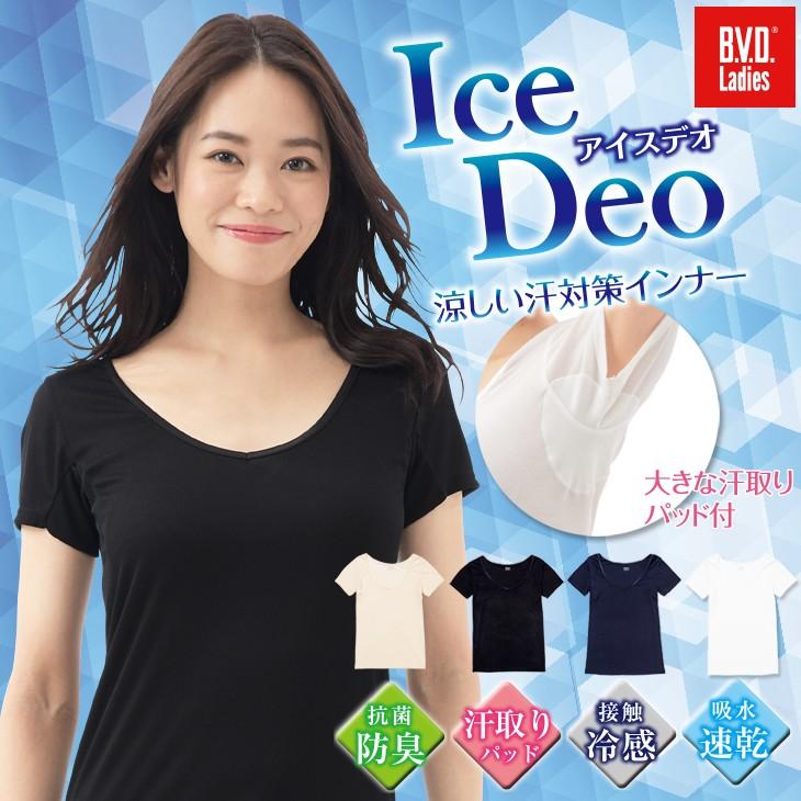 失礼 弾薬 機構 吸水 速 乾 インナー レディース Portauthoritypolice Org