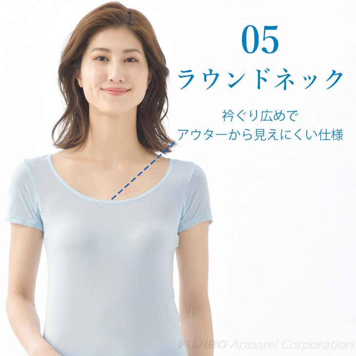 B.V.D 涼しい インナーシャツ レディース 脇汗 メッシュ bvd 吸水速乾