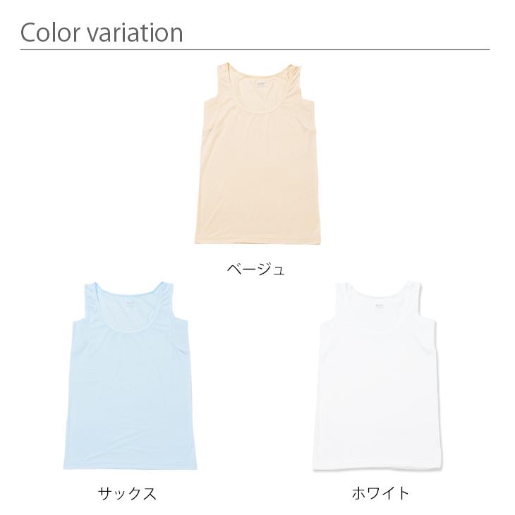 B.V.D 涼しい インナーシャツ タンクトップ レディース 脇汗 メッシュ
