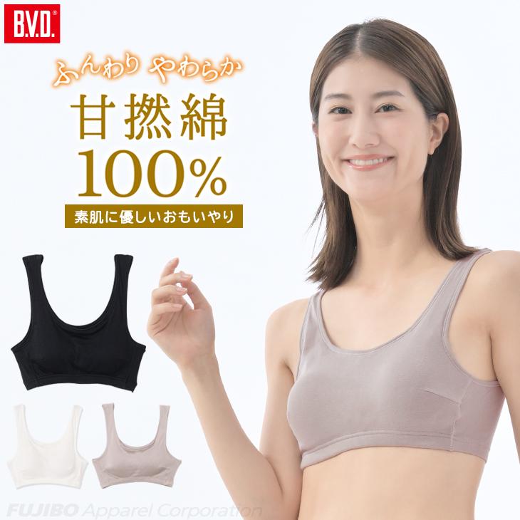 ブラ ノンワイヤー 綿100％  肌に優しい bvd ハーフトップ ブラジャー  (MLLL)  甘撚糸 コットン ブラ 肌着 通年着用 レディース リラックス BVD 爆買 | B.V.D