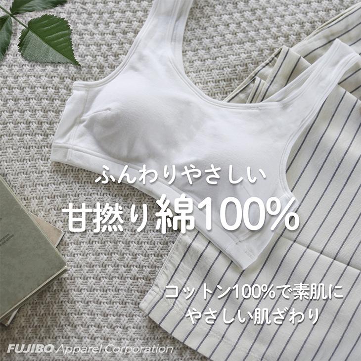 ブラ ノンワイヤー 綿100％  肌に優しい bvd ハーフトップ ブラジャー  (MLLL)  甘撚糸 コットン ブラ 肌着 通年着用 レディース リラックス BVD 爆買 | B.V.D | 04