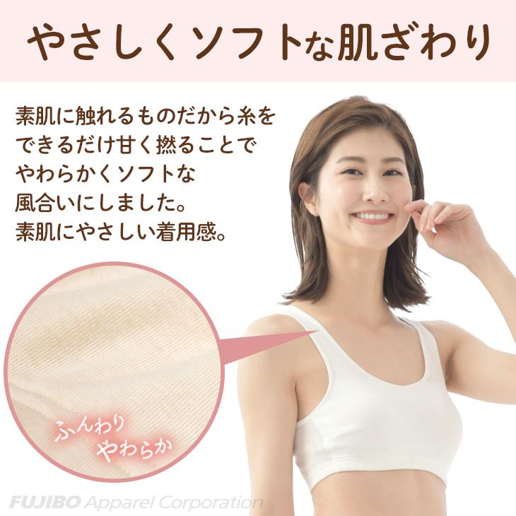 ブラ ノンワイヤー 綿100％  肌に優しい bvd ハーフトップ ブラジャー  (MLLL)  甘撚糸 コットン ブラ 肌着 通年着用 レディース リラックス BVD 爆買 | B.V.D | 05