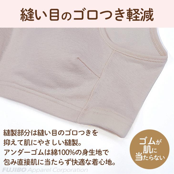 ブラ ノンワイヤー 綿100％  肌に優しい bvd ハーフトップ ブラジャー  (MLLL)  甘撚糸 コットン ブラ 肌着 通年着用 レディース リラックス BVD 爆買 | B.V.D | 06