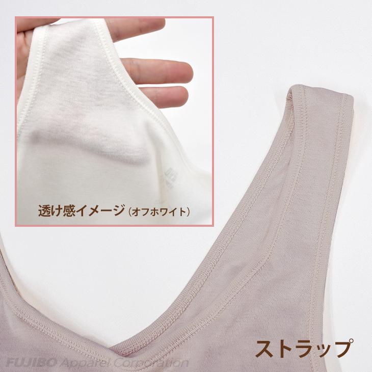 ブラ ノンワイヤー 綿100％  肌に優しい bvd ハーフトップ ブラジャー  (MLLL)  甘撚糸 コットン ブラ 肌着 通年着用 レディース リラックス BVD 爆買 | B.V.D | 08
