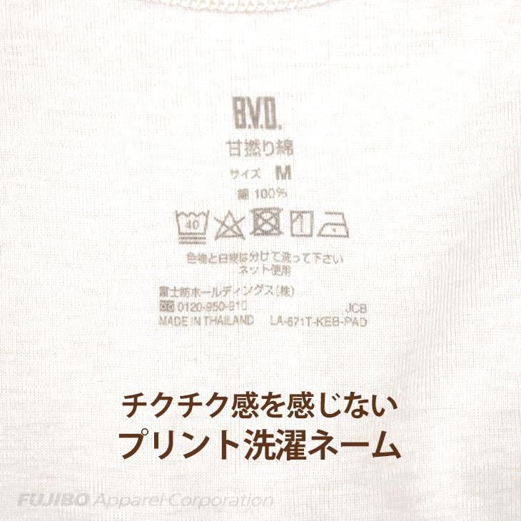 ブラ ノンワイヤー 綿100％  肌に優しい bvd ハーフトップ ブラジャー  (MLLL)  甘撚糸 コットン ブラ 肌着 通年着用 レディース リラックス BVD 爆買 | B.V.D | 10
