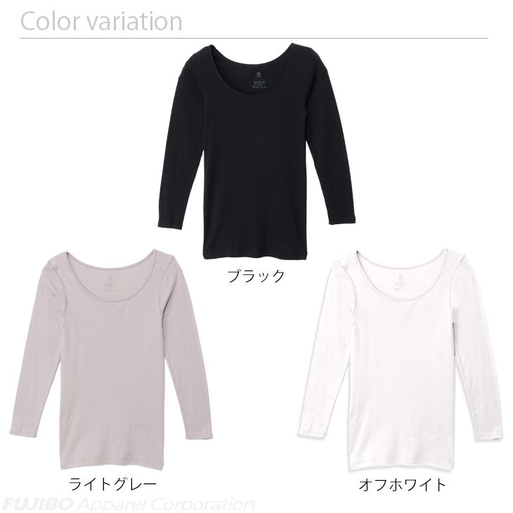 綿100％ インナーシャツ 甘撚綿 8分袖シャツ 長袖 M/L コットン bvd BVD 肌着 下着 レディス 通年着用 爆買 | B.V.D | 12